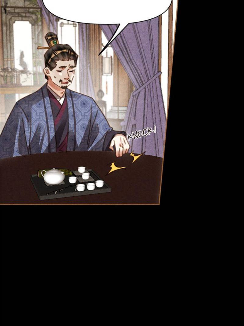 Page 11 of Chapter 558