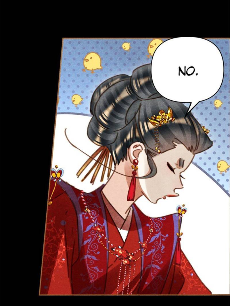 Page 12 of Chapter 558