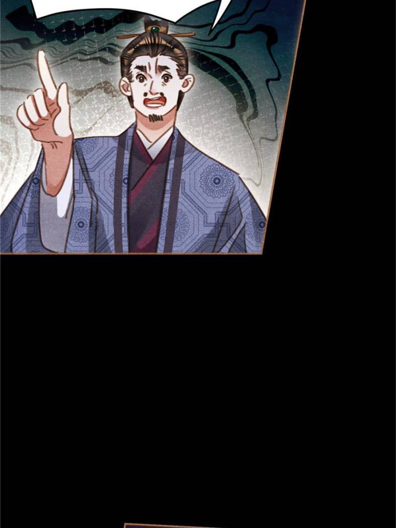 Page 30 of Chapter 558