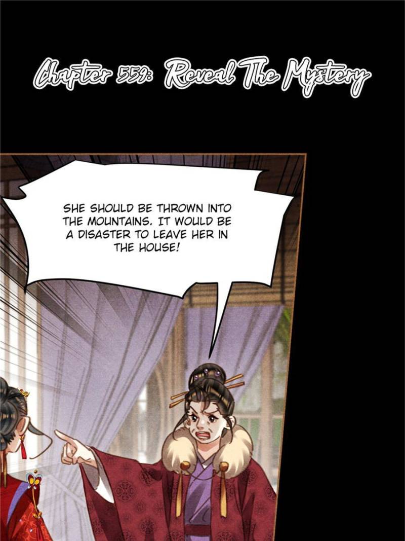 Page 1 of Chapter 559