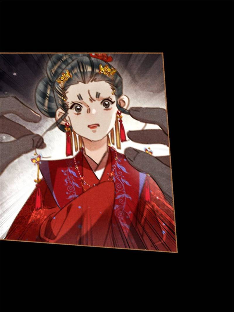 Page 8 of Chapter 559
