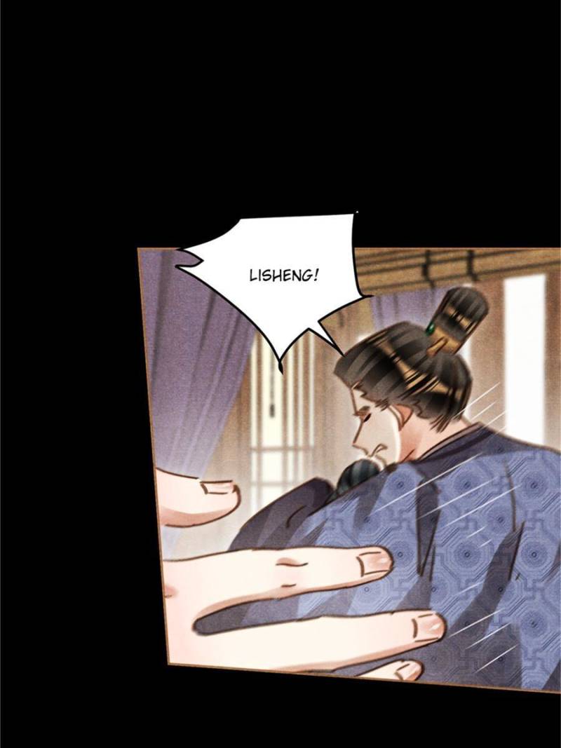 Page 9 of Chapter 559