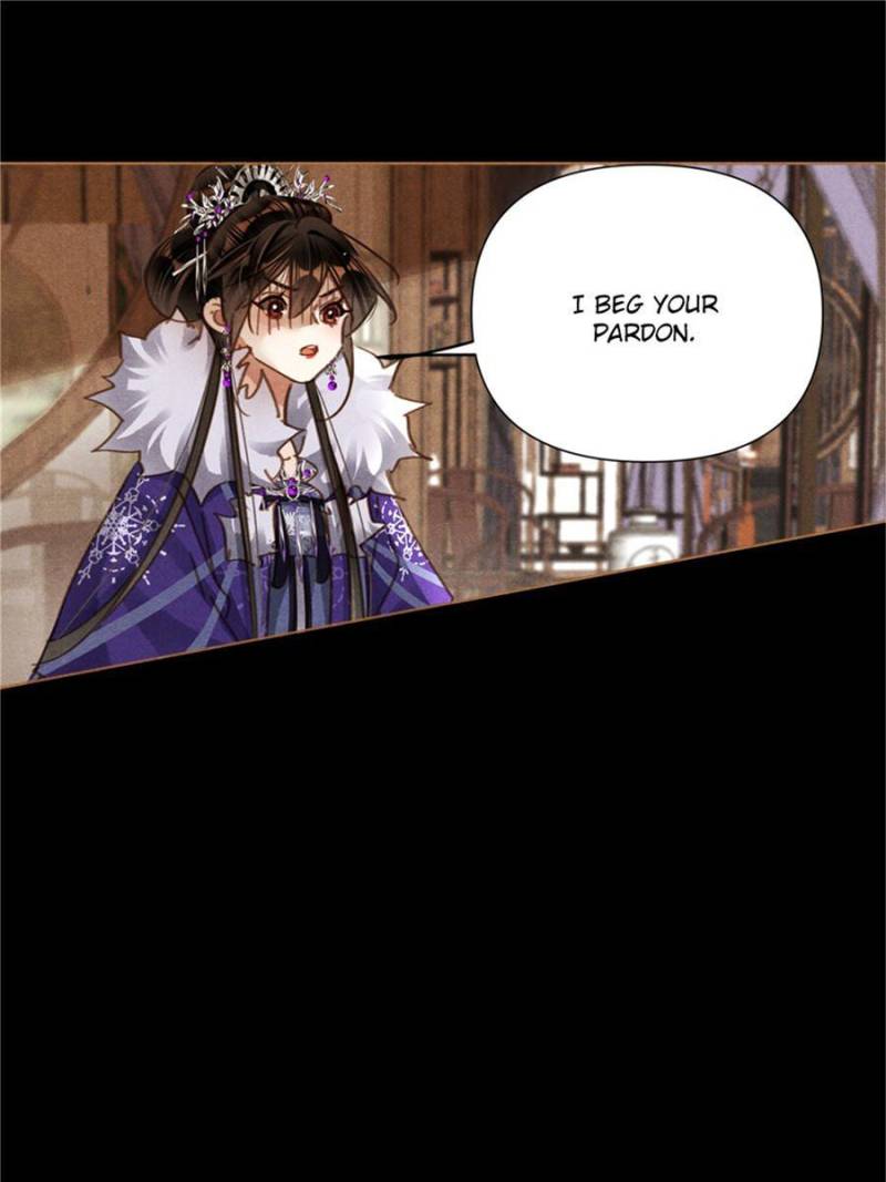 Page 17 of Chapter 559