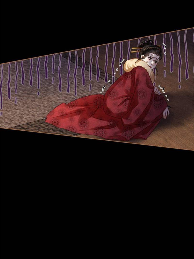 Page 18 of Chapter 559