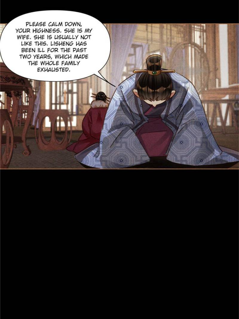 Page 20 of Chapter 559