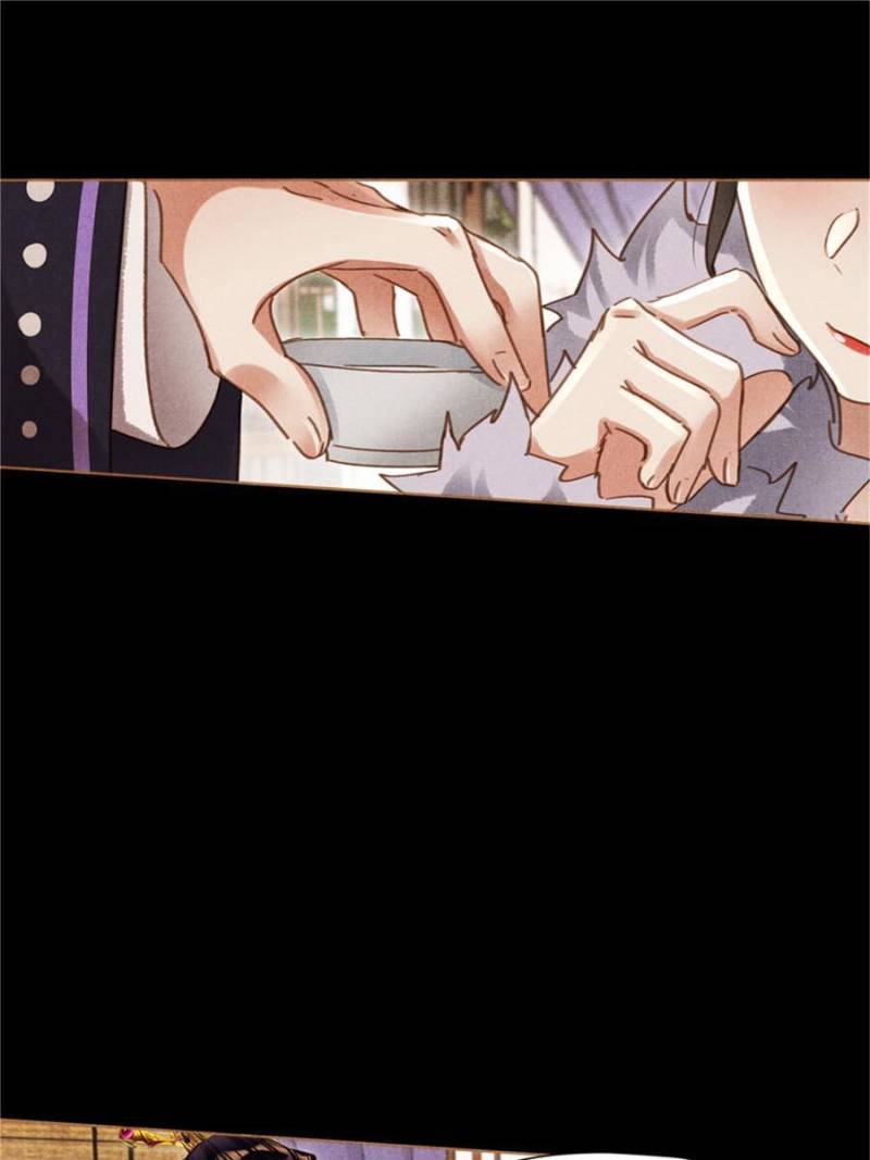 Page 23 of Chapter 559