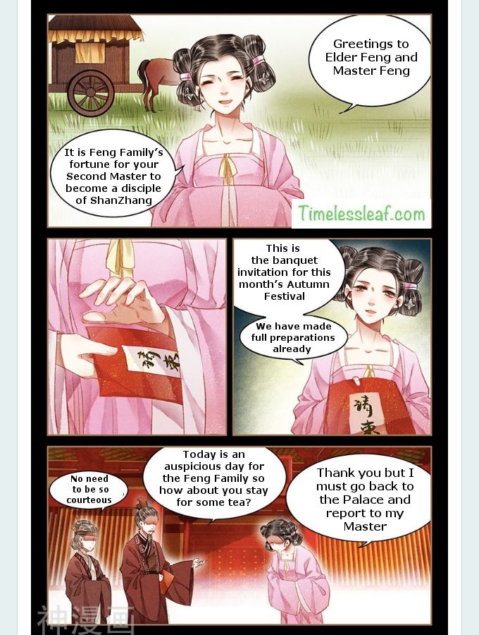 Page 2 of Chapter 56