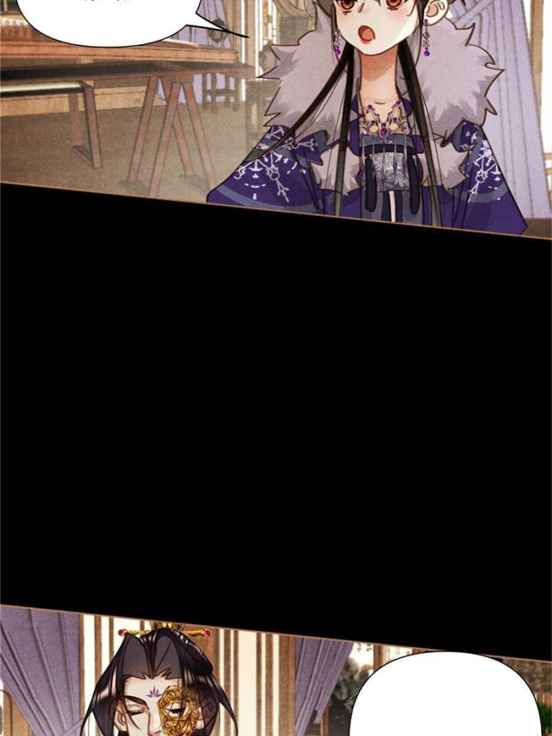 Page 18 of Chapter 560