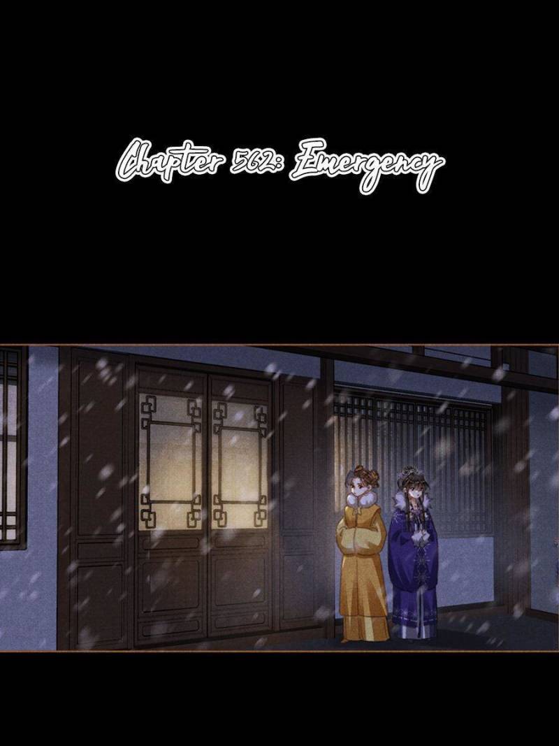 Page 1 of Chapter 562