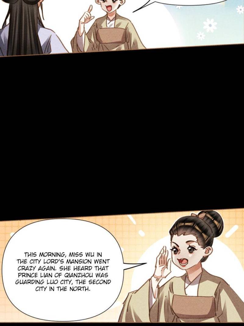 Page 12 of Chapter 562