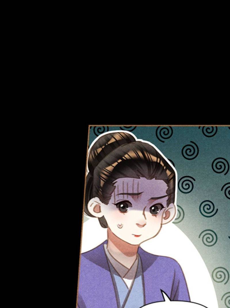 Page 22 of Chapter 562