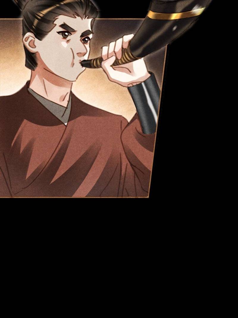 Page 2 of Chapter 563