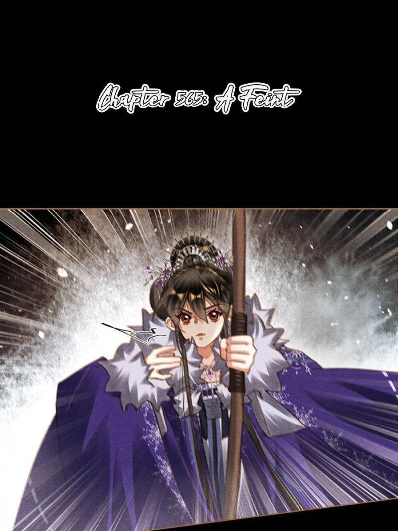 Page 1 of Chapter 565