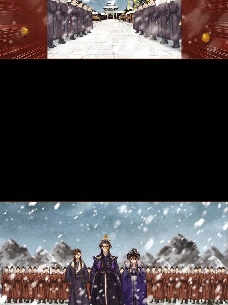 Page 20 of Chapter 565