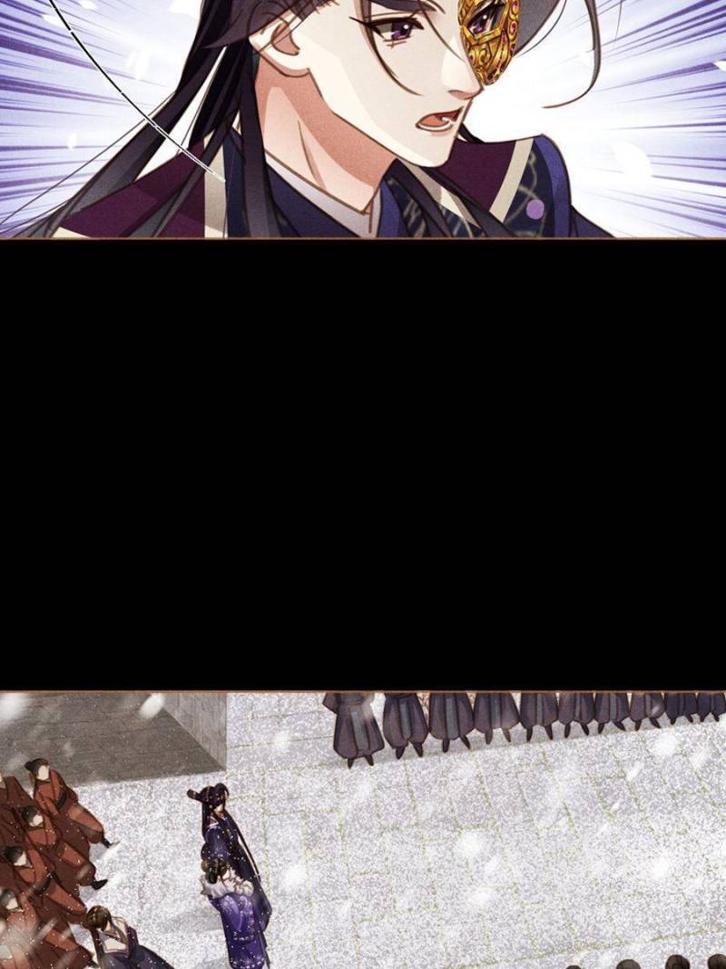 Page 24 of Chapter 565