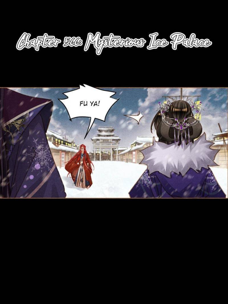 Page 1 of Chapter 566