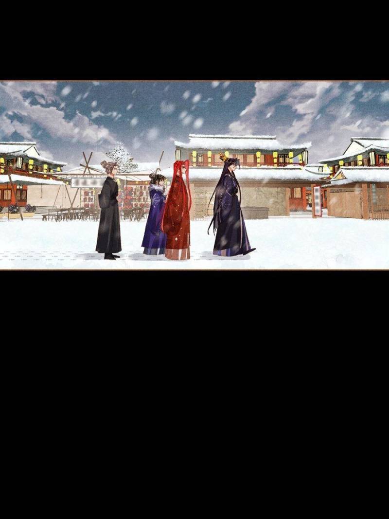 Page 11 of Chapter 566