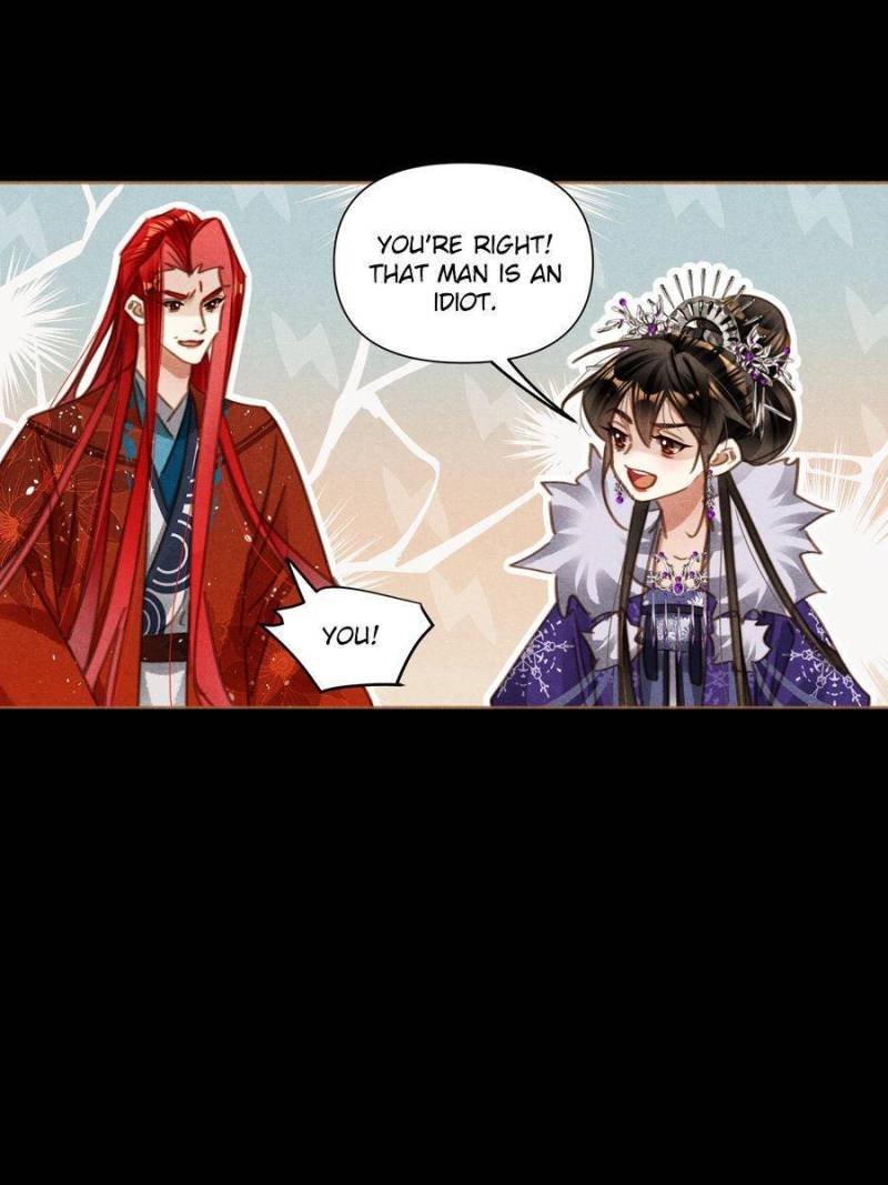 Page 14 of Chapter 566
