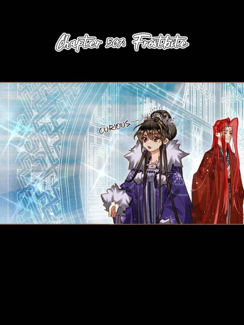 Page 1 of Chapter 567