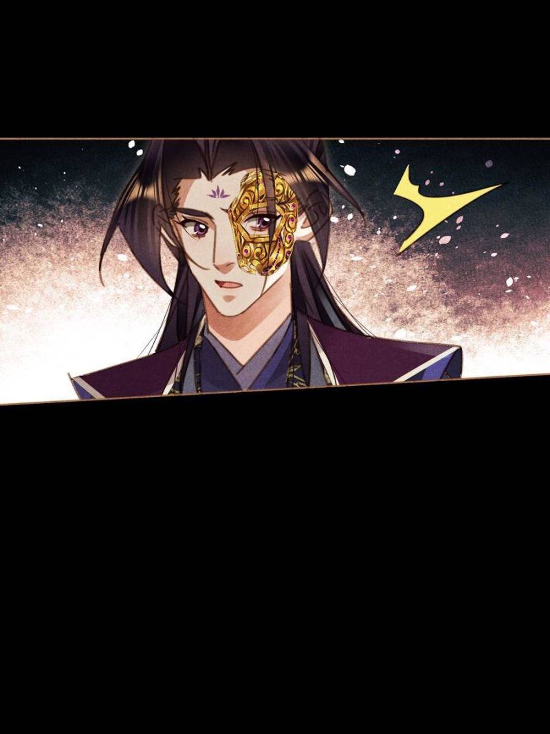 Page 8 of Chapter 567