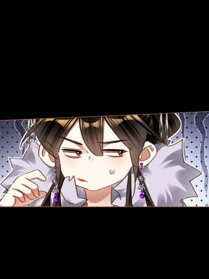 Page 18 of Chapter 567