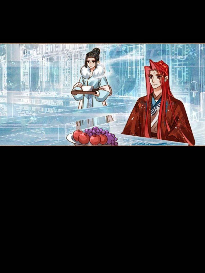 Page 5 of Chapter 568