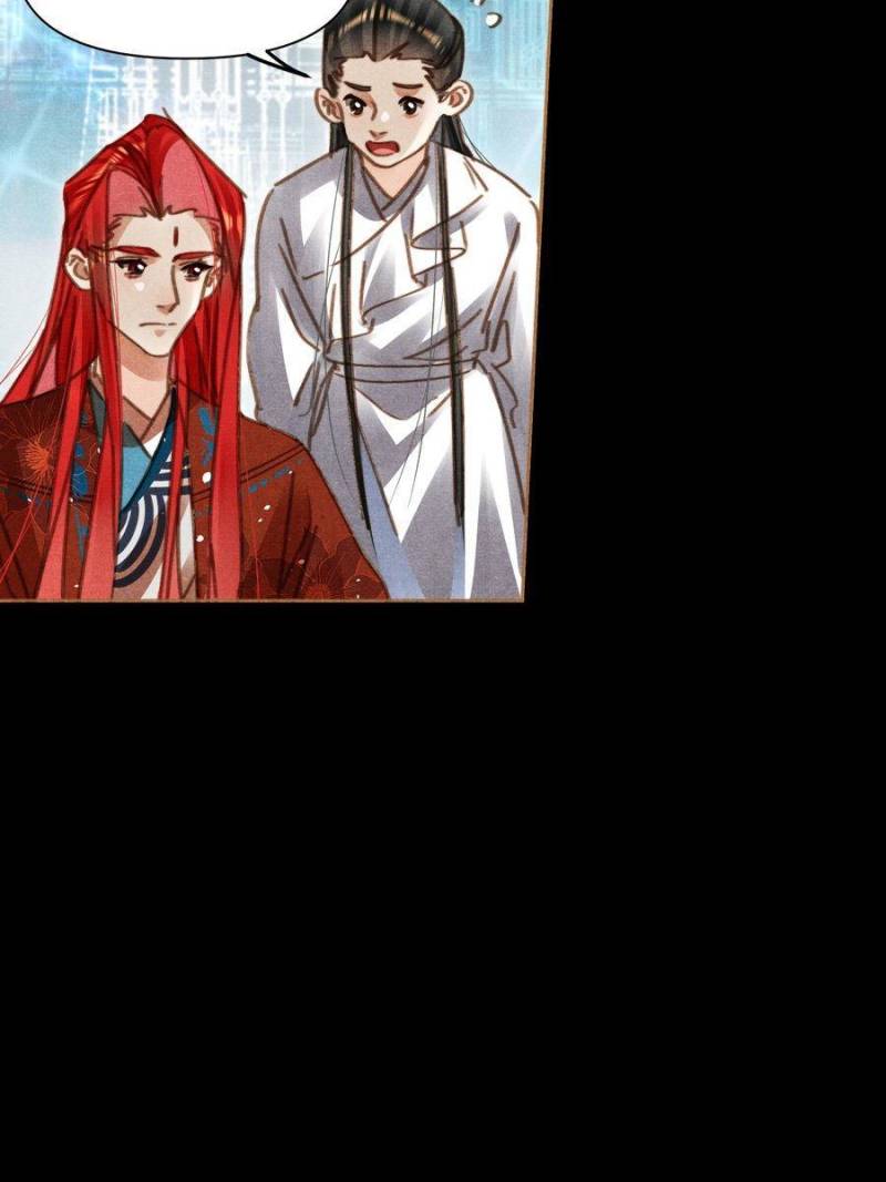 Page 12 of Chapter 568