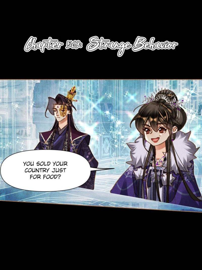 Page 1 of Chapter 569