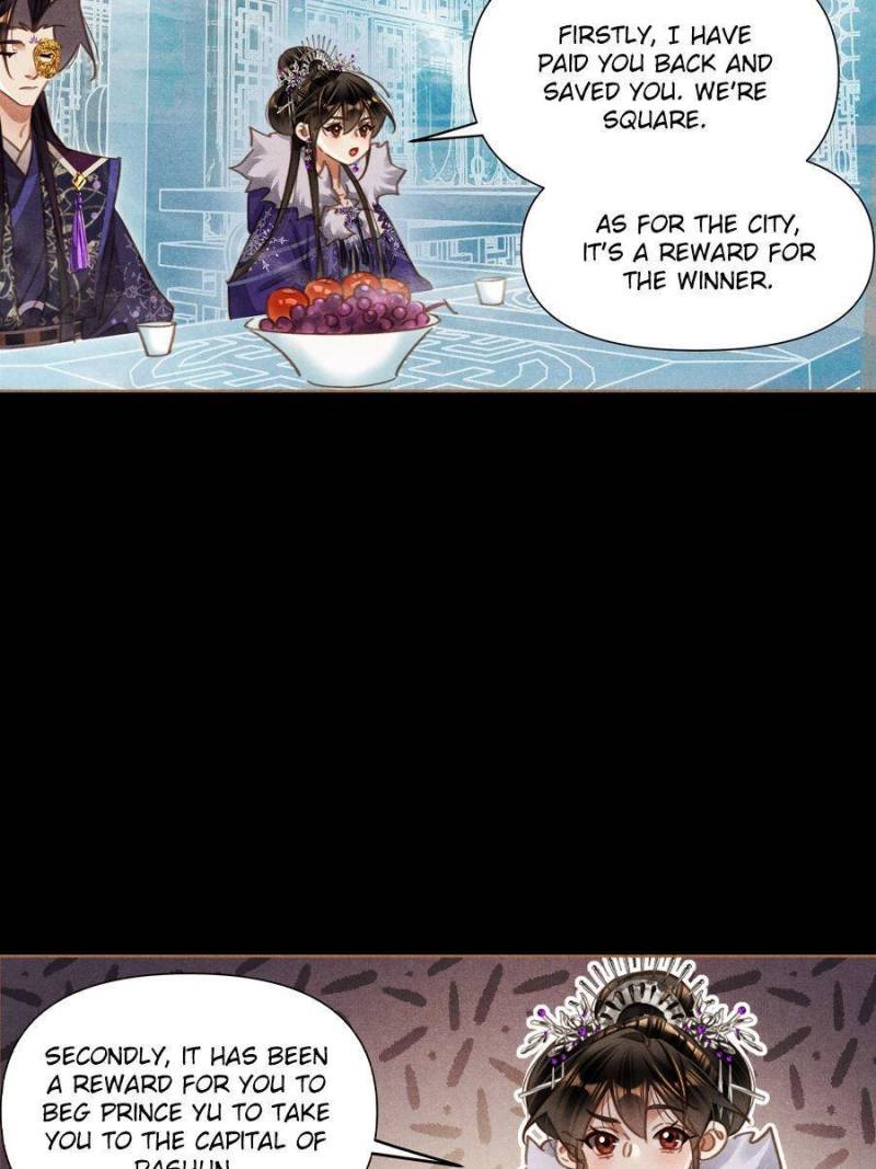 Page 17 of Chapter 569