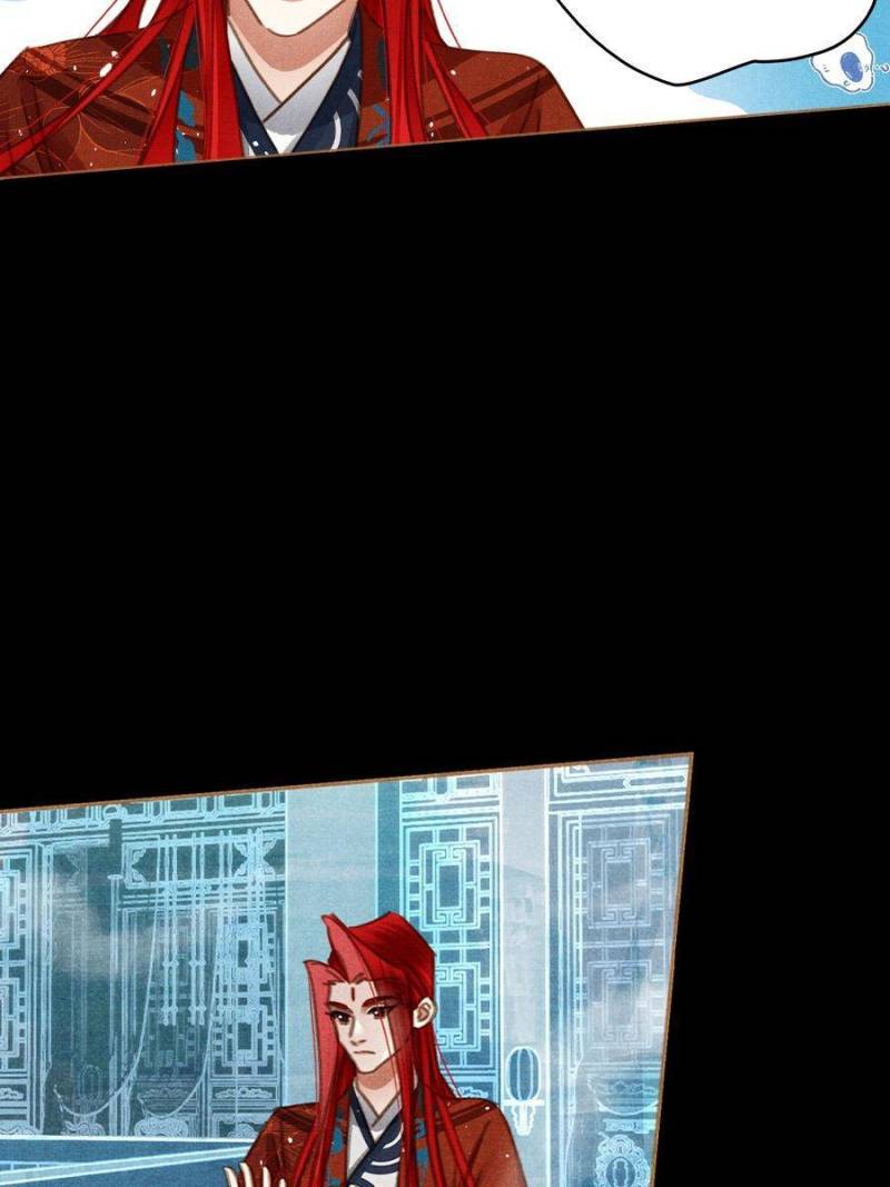 Page 19 of Chapter 569