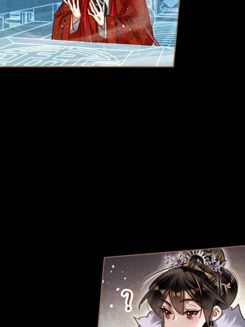 Page 20 of Chapter 569