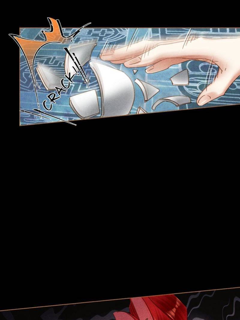 Page 23 of Chapter 569