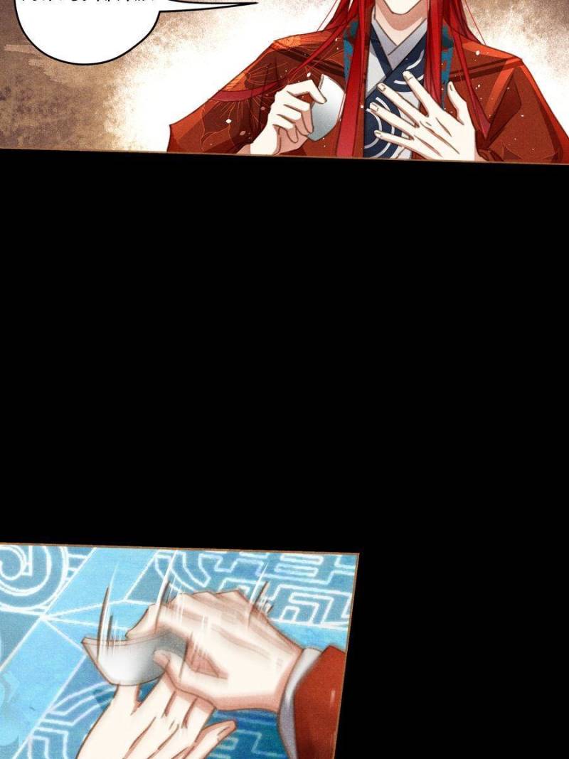 Page 26 of Chapter 569