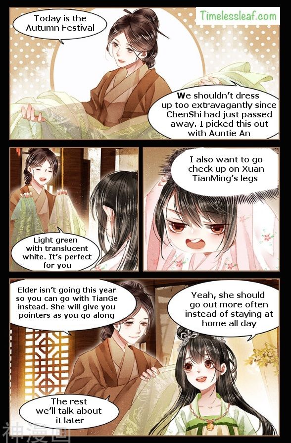 Page 3 of Chapter 57