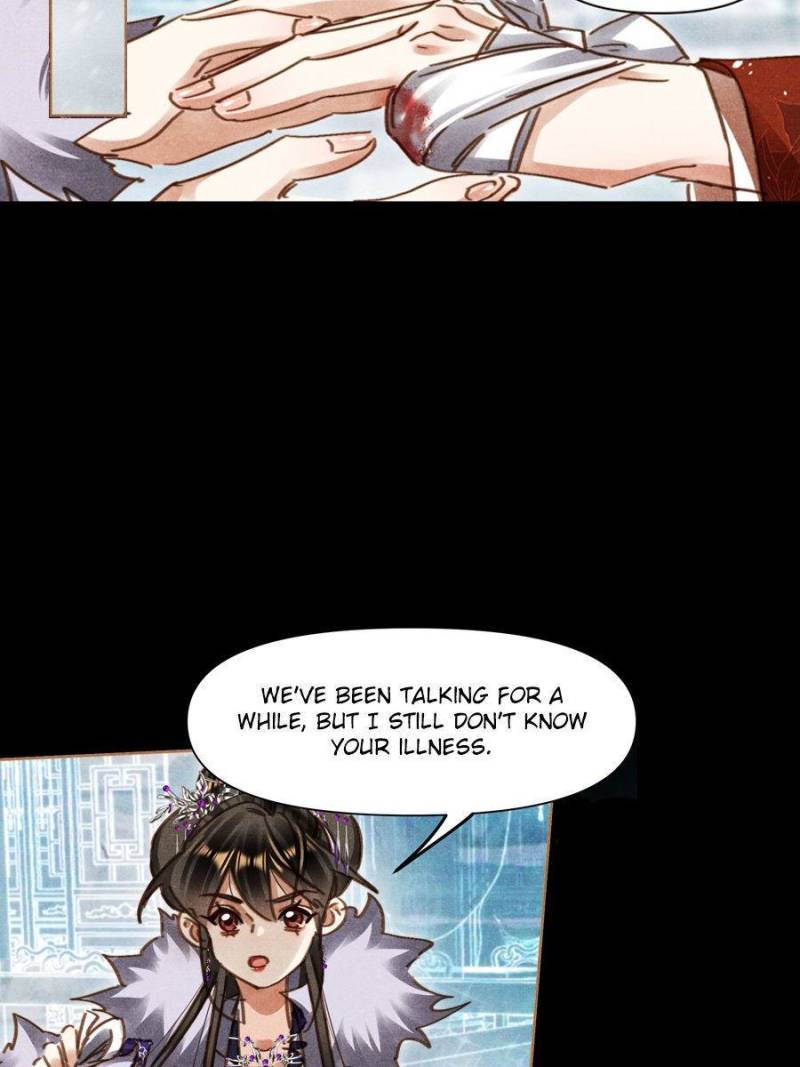 Page 12 of Chapter 570