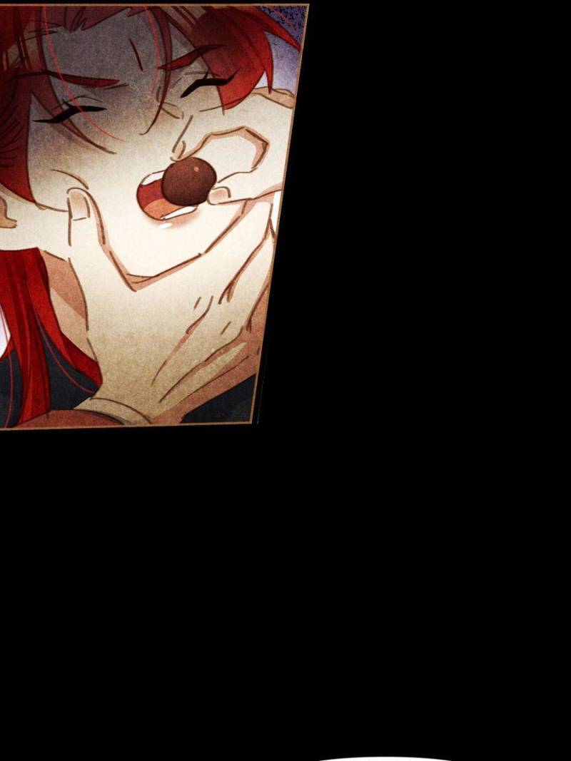 Page 17 of Chapter 570