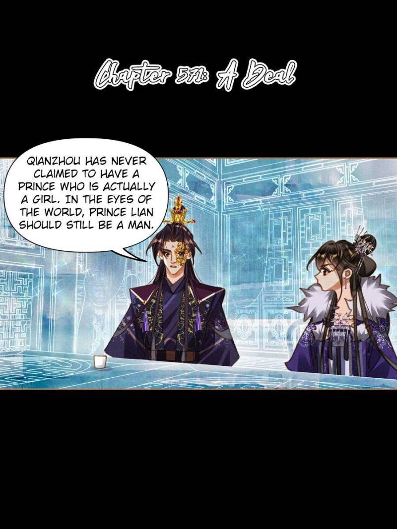 Page 1 of Chapter 571