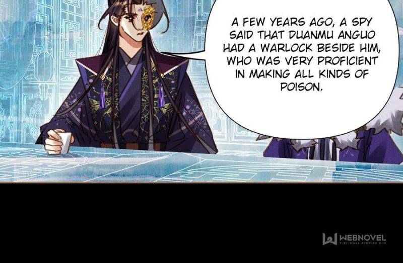 Page 6 of Chapter 571