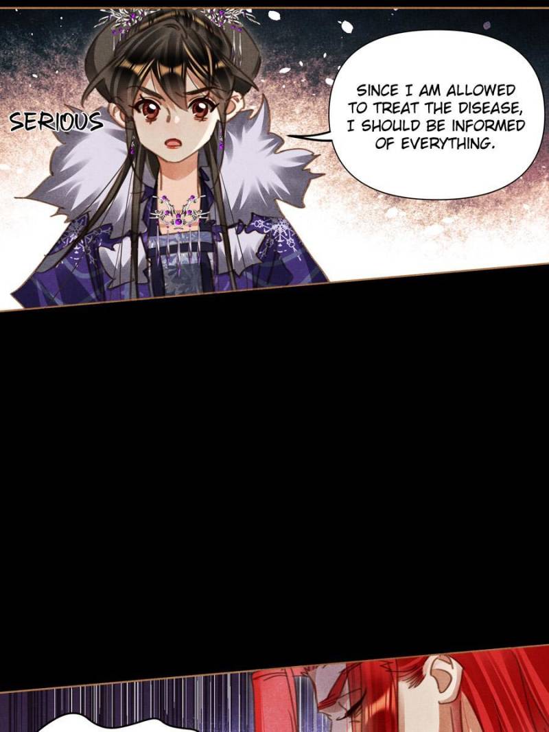 Page 13 of Chapter 571