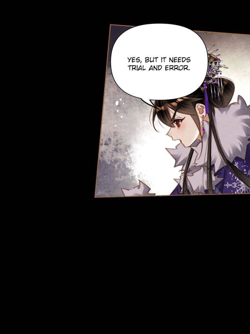 Page 17 of Chapter 571