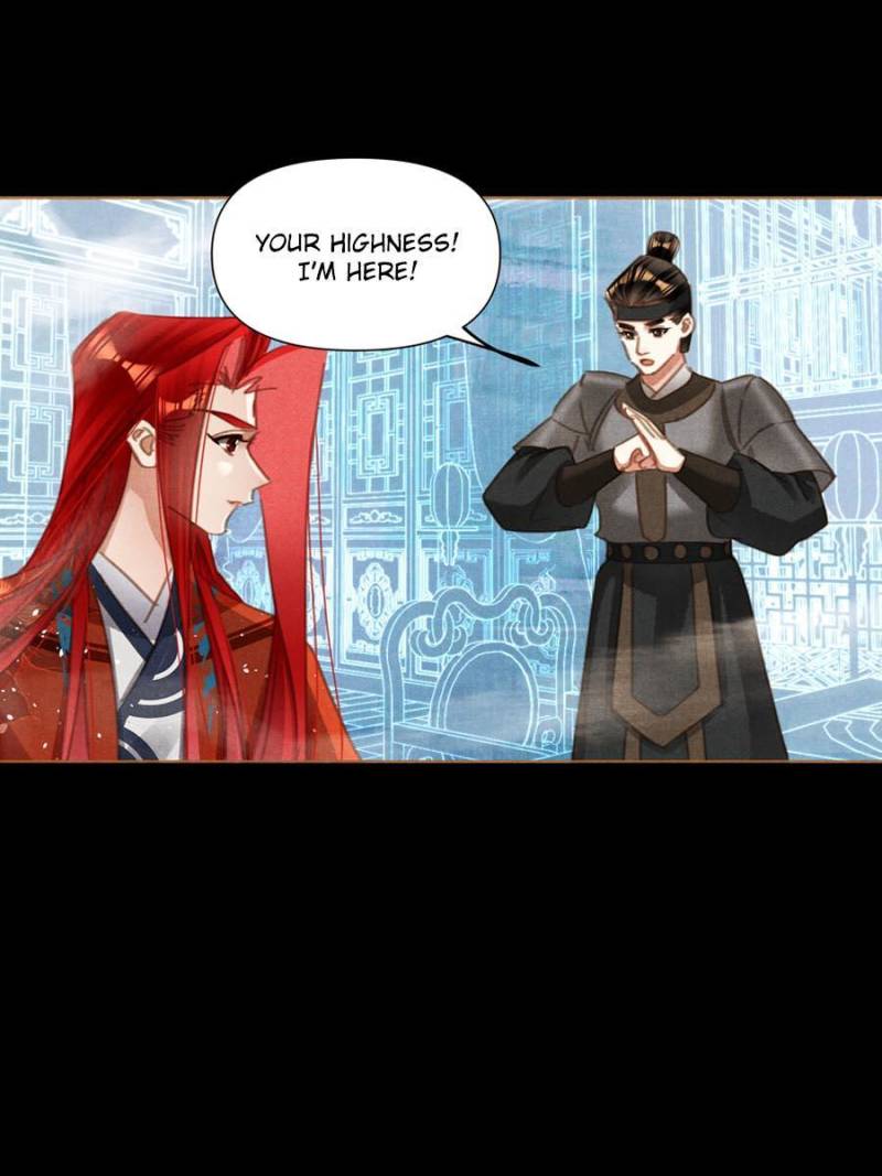 Page 23 of Chapter 571