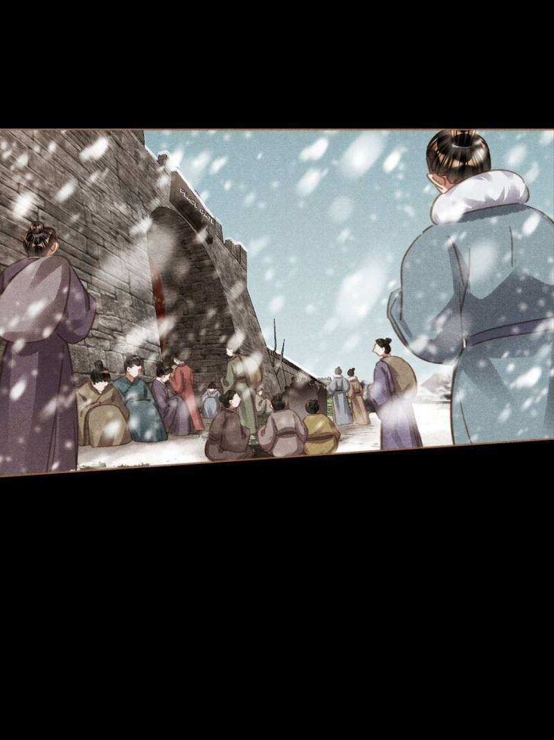 Page 20 of Chapter 572