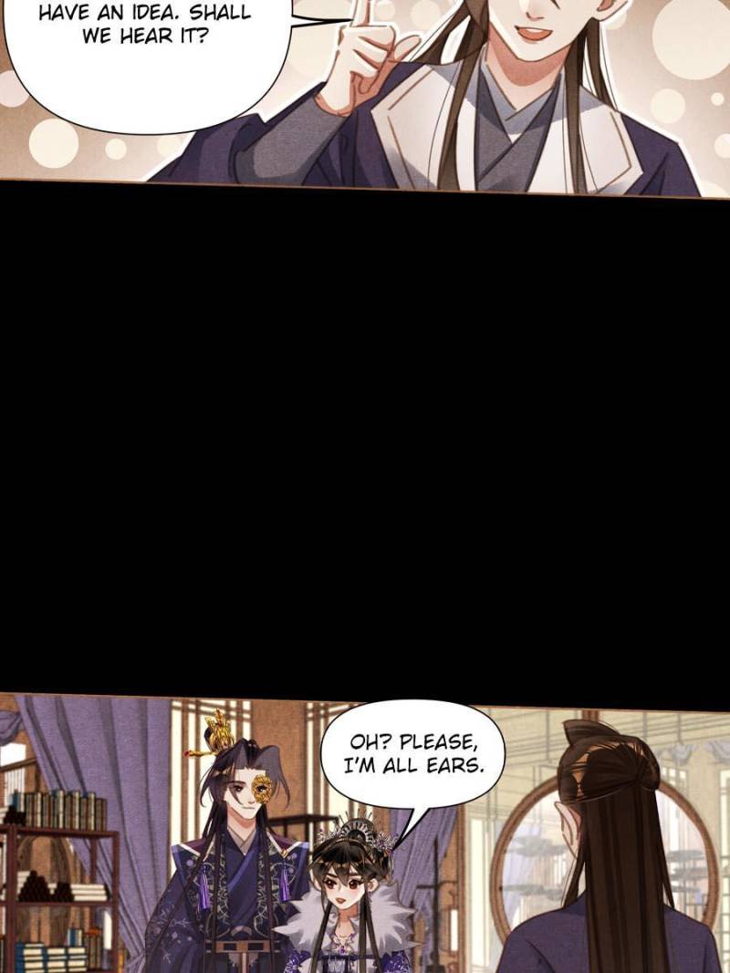 Page 27 of Chapter 572