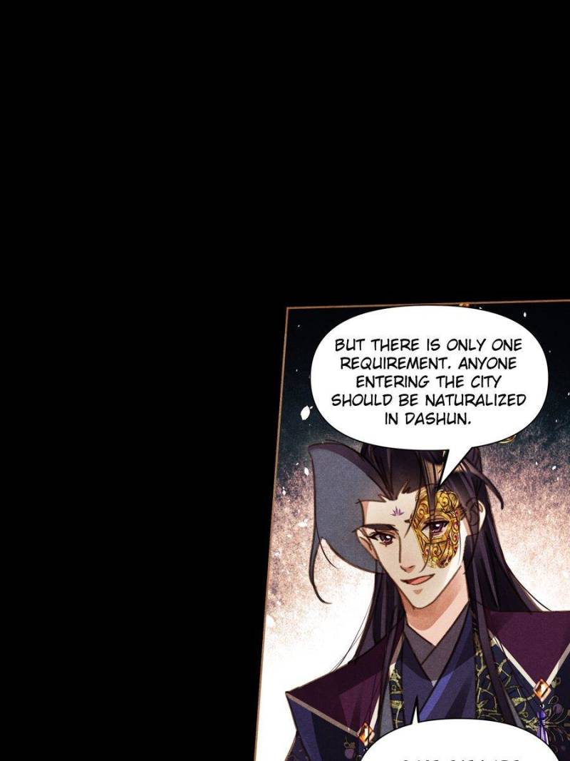 Page 3 of Chapter 573