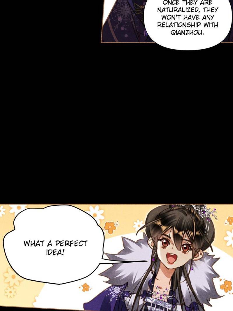 Page 4 of Chapter 573