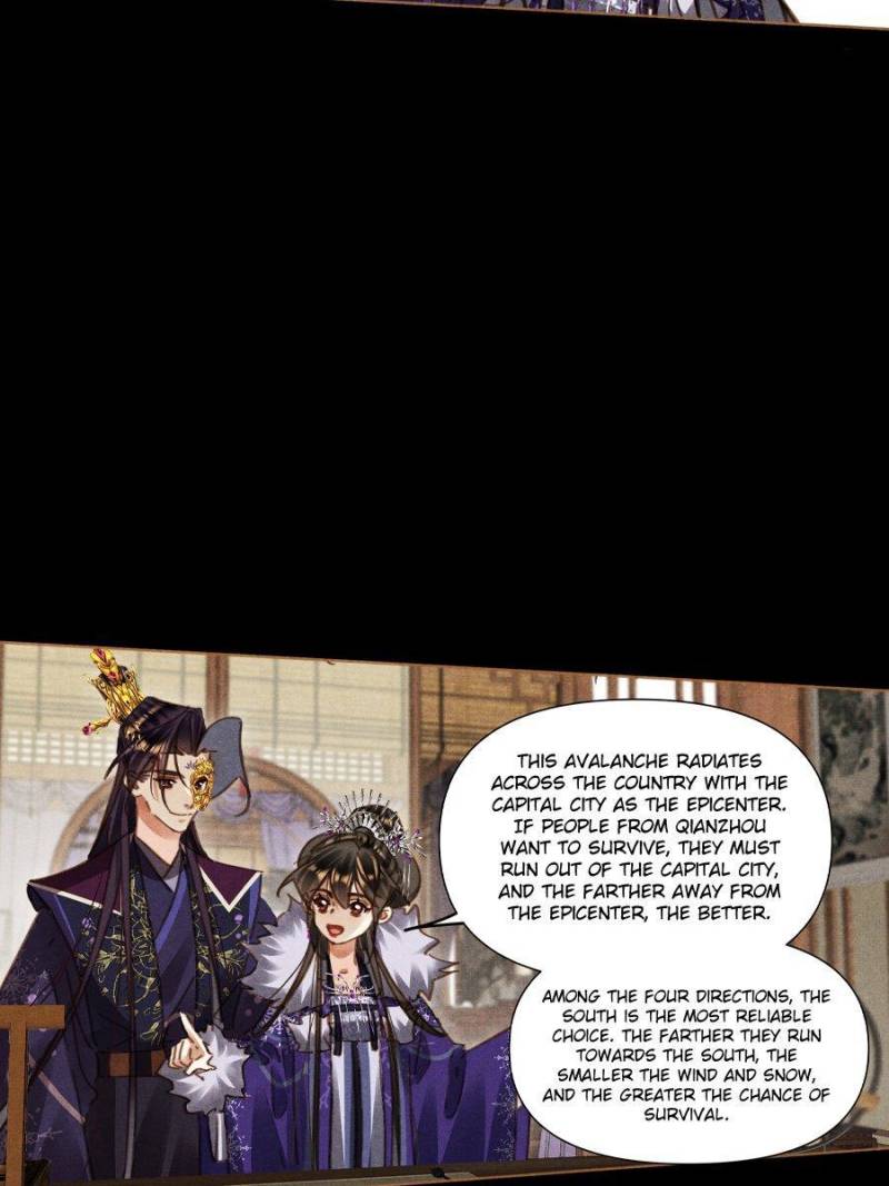 Page 5 of Chapter 573