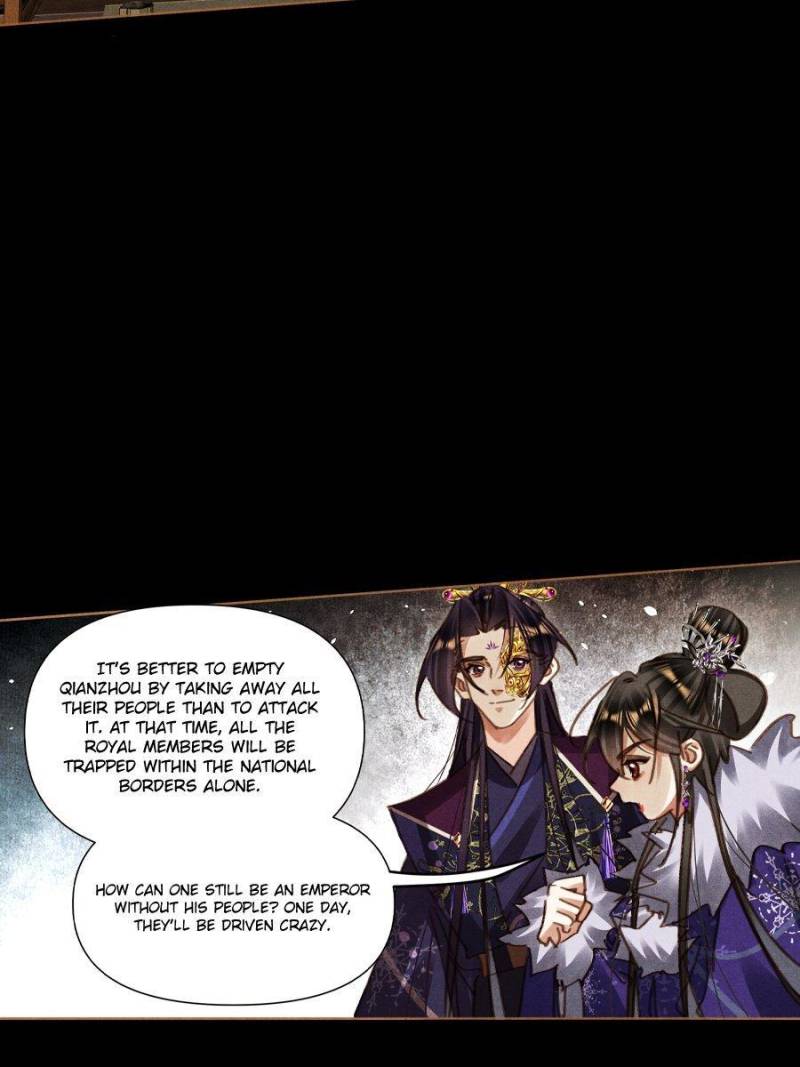 Page 6 of Chapter 573