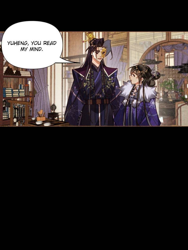 Page 8 of Chapter 573