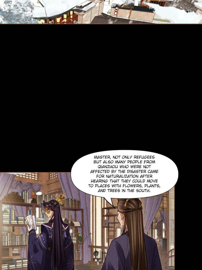 Page 12 of Chapter 573