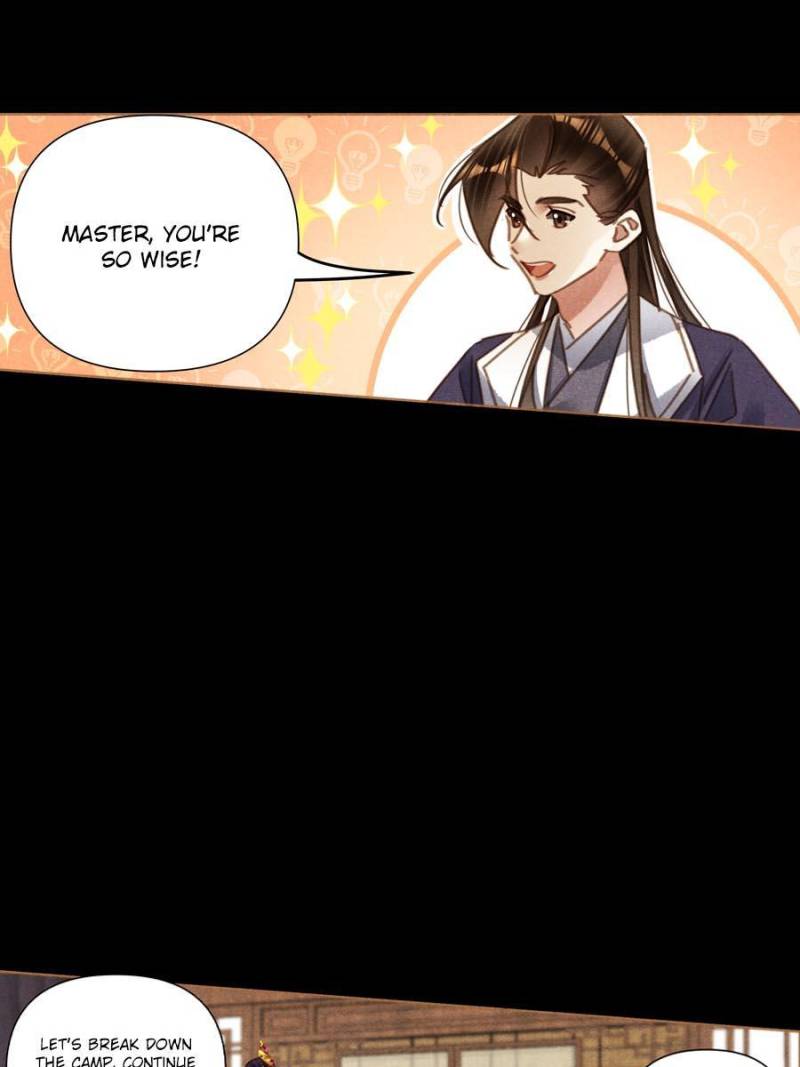 Page 17 of Chapter 573